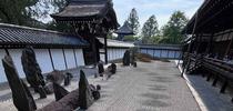 Long view of modern dry garden at Tofuku-ji Temple in Kyoto. J.C. Lawrence for The Real Dirt Blog Blog