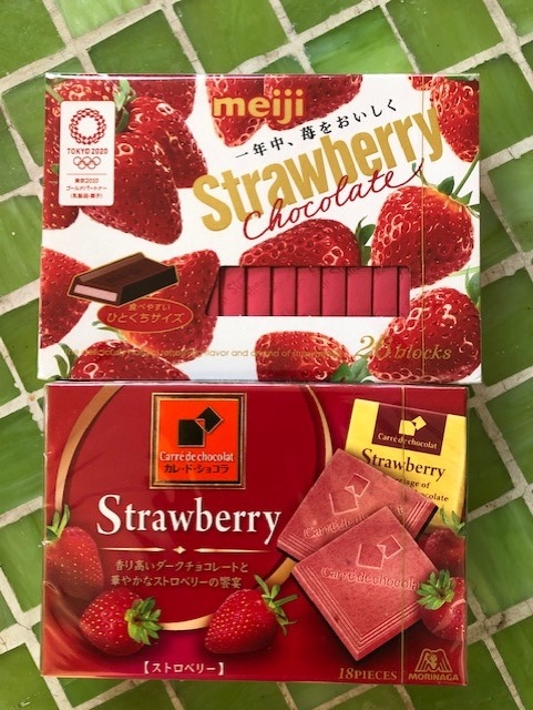 Two varieties of strawberry chocolate - Meiji will be a big supplier of specialty foods to the 2020 Olympiad in Tokyo.