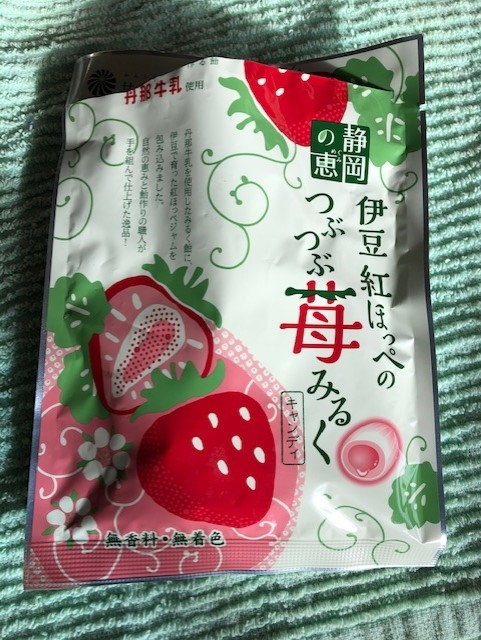Strawberry milk candy.  