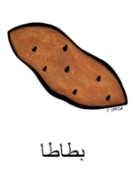 Sweet Potato Arabic