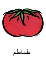 Tomato Arabic