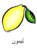 Lemon Arabic