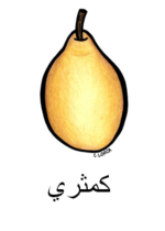 Pear Arabic